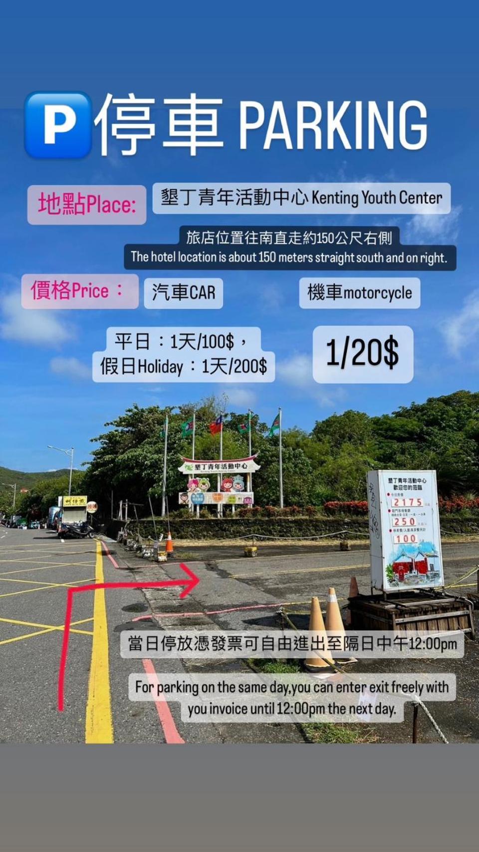 海中天旅店 Sea Of The World B&B Kenting Eksteriør billede